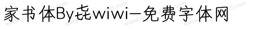家书体By wiwi字体转换